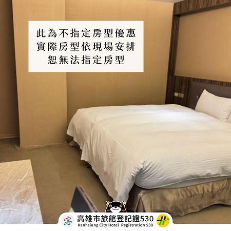 友愛京賞國際大飯店 Yoai Jing Shang Hotel Kaohsiung Exterior photo