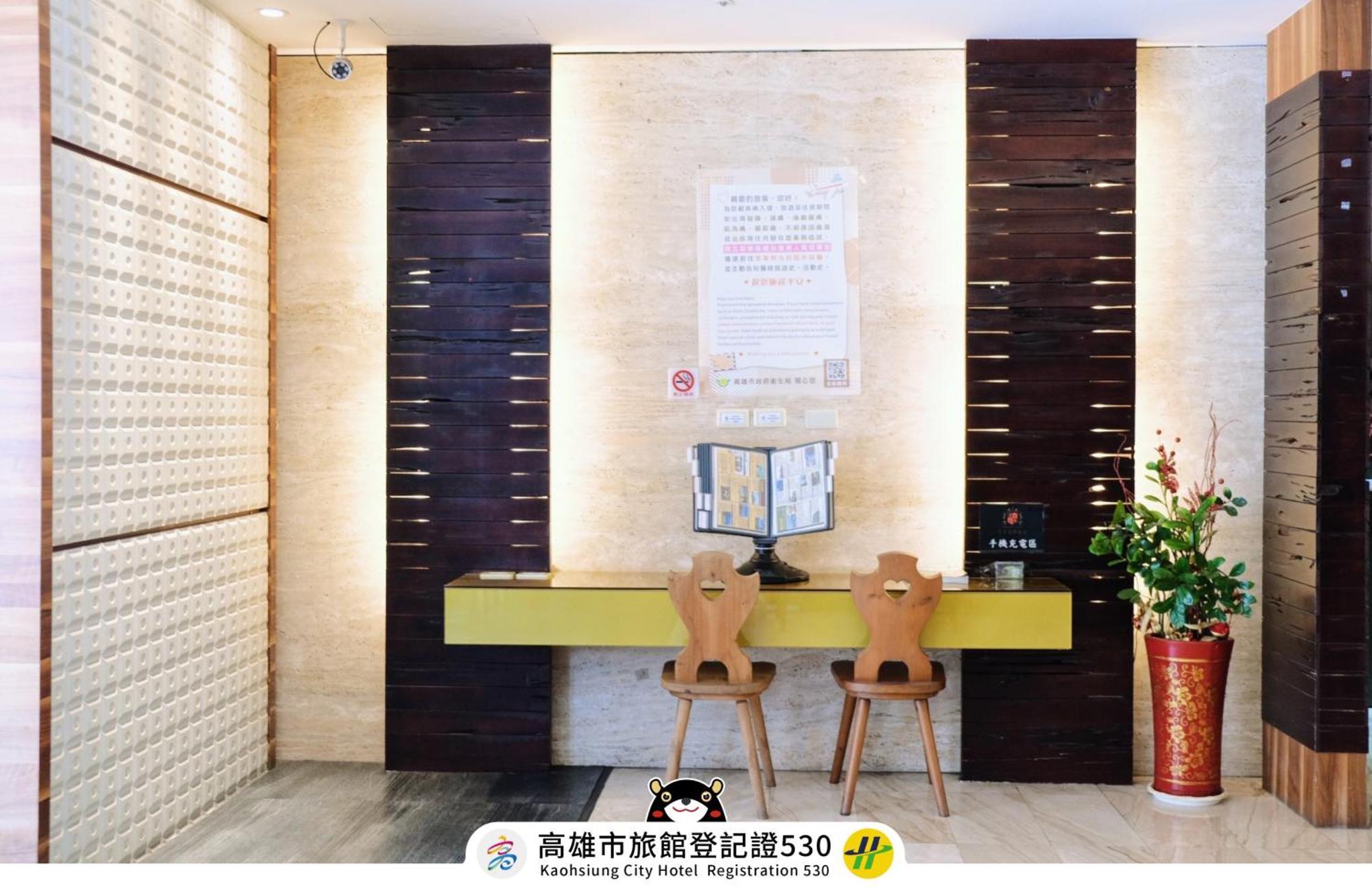 友愛京賞國際大飯店 Yoai Jing Shang Hotel Kaohsiung Exterior photo