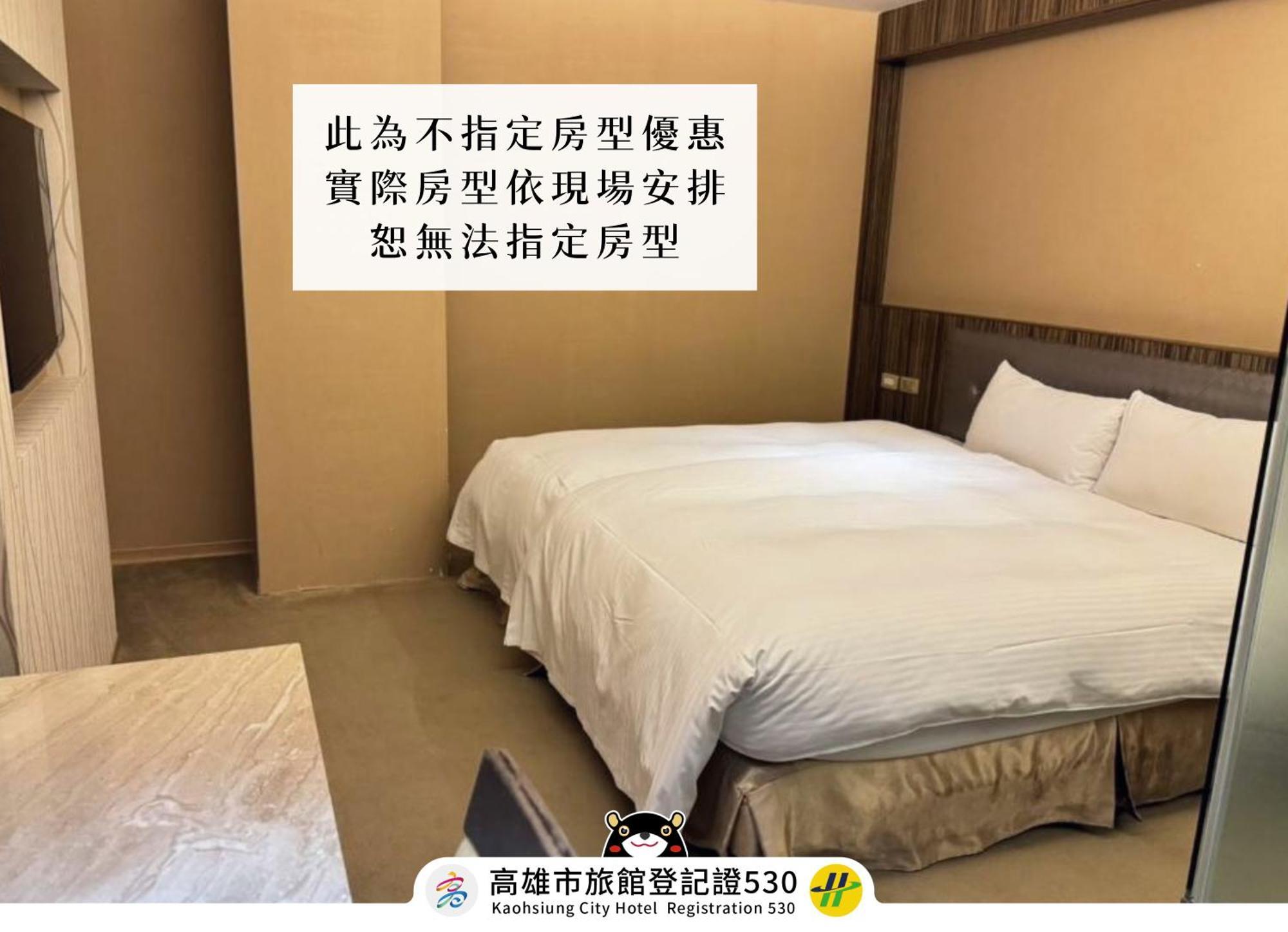 友愛京賞國際大飯店 Yoai Jing Shang Hotel Kaohsiung Exterior photo