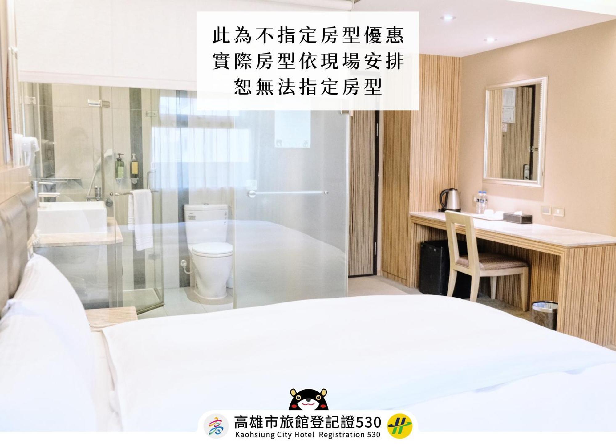 友愛京賞國際大飯店 Yoai Jing Shang Hotel Kaohsiung Exterior photo